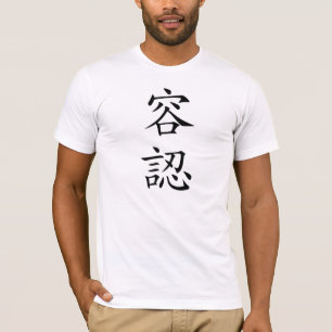 Japanese Acceptance Kanji T-Shirt