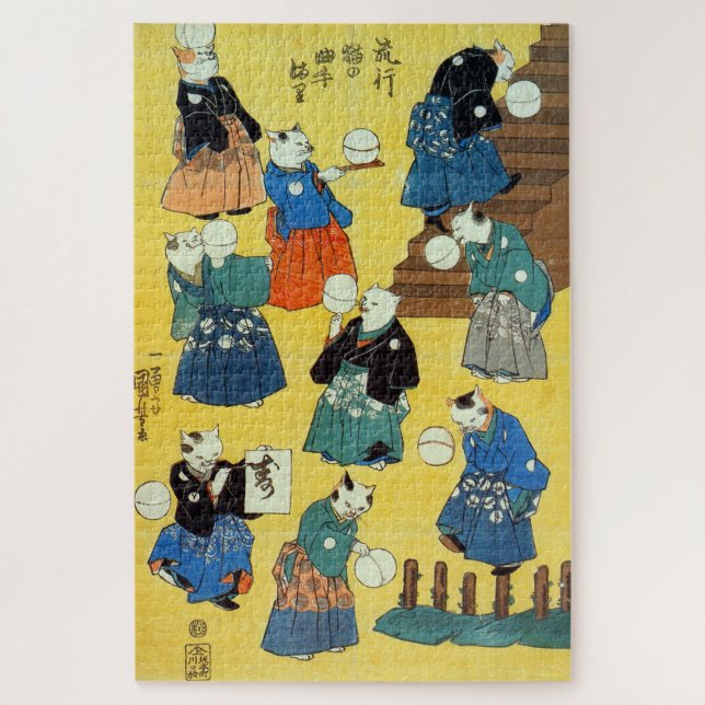 Japanese Acrobat Cats, Kuniyoshi, Ukiyo-e Jigsaw Puzzle (Vertical)