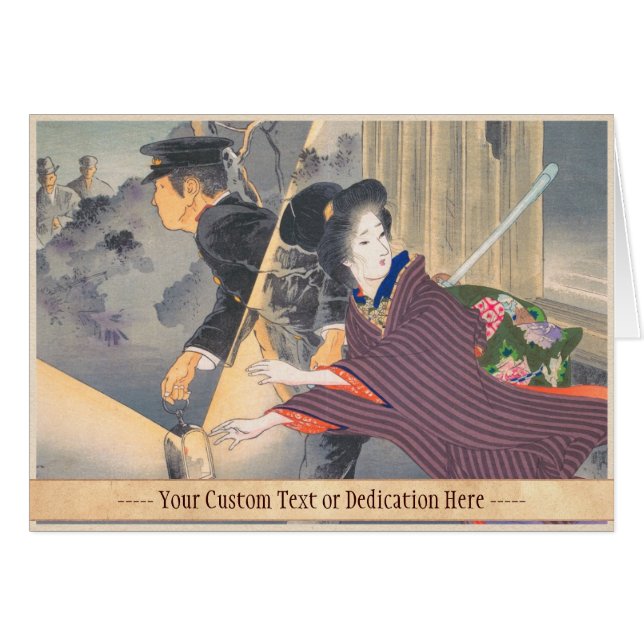 Japanese, active turn of 20th century Hamada Josen (Front Horizontal)