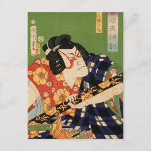 Japanese actor (#1) (Vintage Japanese print) Postcard