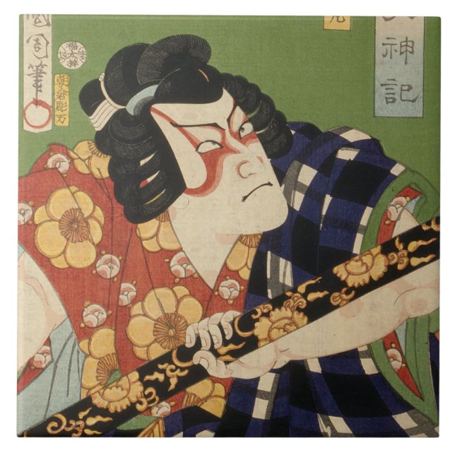 Japanese actor (#1) (Vintage Japanese print) Tile (Front)