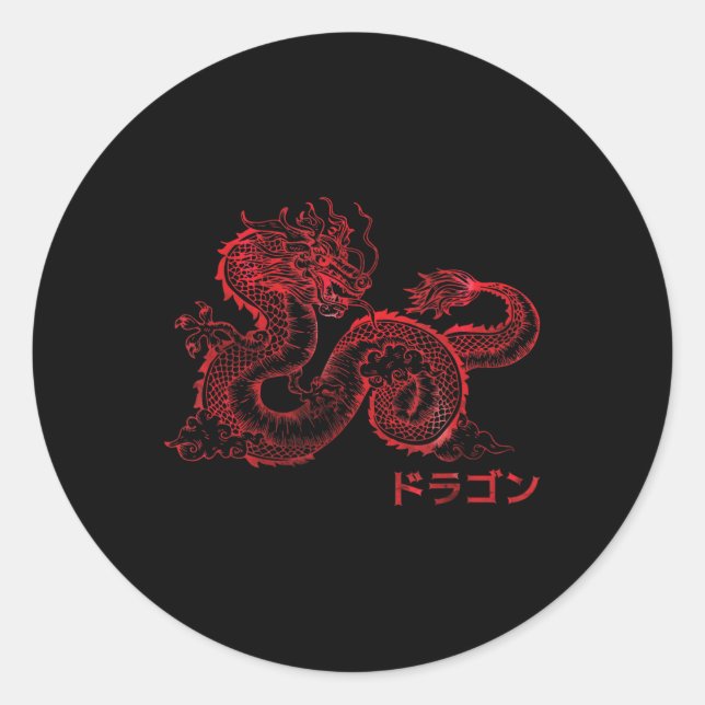 Japanese Aesthetic Red Dragon Symbol Kanji Japan T Classic Round Sticker (Front)