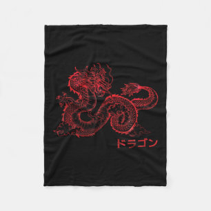 Japanese Aesthetic Red Dragon Symbol Kanji Japan T Fleece Blanket