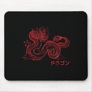 Japanese Aesthetic Red Dragon Symbol Kanji Japan T Mouse Mat