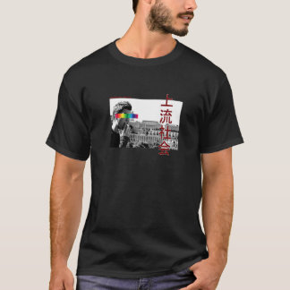 Japanese Aesthetic Streetwear High Life Graphic T-Shirt