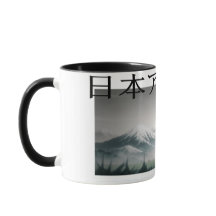 JAPANESE ALPEN - ANIME - by DANYE