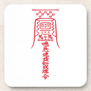 Japanese Amulets - To Ward Off Evil Spirits- Coaster