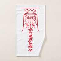 Japanese Amulets - To Ward Off Evil Spirits-