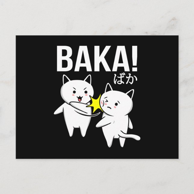 Japanese Anime Baka Neko Funny Kawaii Cat Postcard (Front)