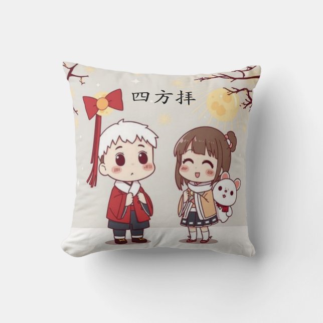 Japanese Anime New Year 四方拝 Cushion (Front)
