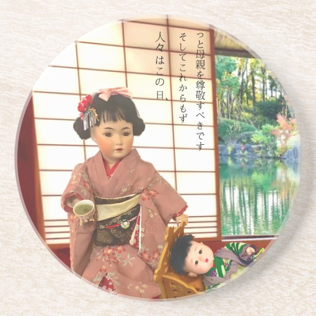 Japanese Antique Doll Mum Coaster (Front)