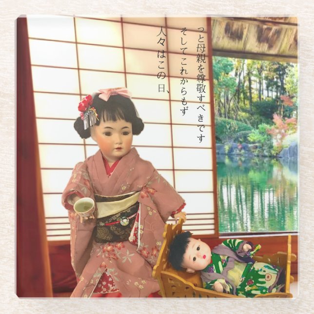 Japanese Antique Doll-Mummy Glass Coaster (Front)
