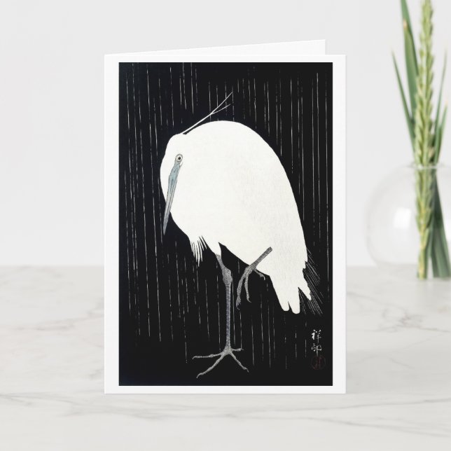 Japanese art card (Front)