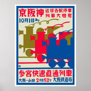 Japanese Art Deco Railway Poster