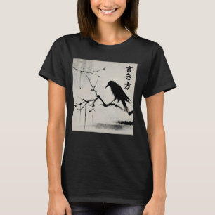 Japanese art Kyosai Crow Elegance Digitally Enhanc T-Shirt