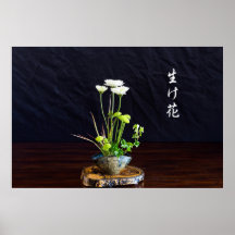 Japanese art of flower arrangement