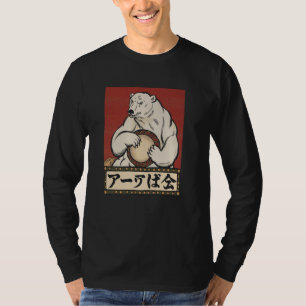 Japanese Art Polar Bear Kyosai Vintage Japan Artwo T-Shirt