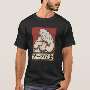 Japanese Art Polar Bear Kyosai Vintage Japan Artwo T-Shirt