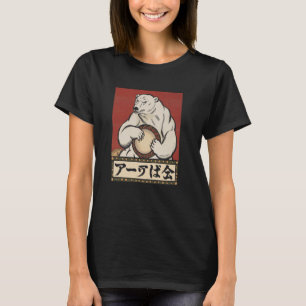Japanese Art Polar Bear Kyosai Vintage Japan Artwo T-Shirt