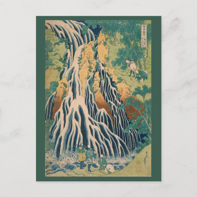 Japanese Art postcard (Front)