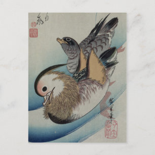Japanese Art postcard