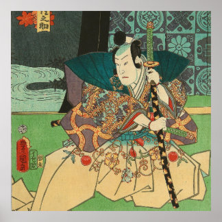 Japanese Art - Samurai Holding A Katana Sword Poster