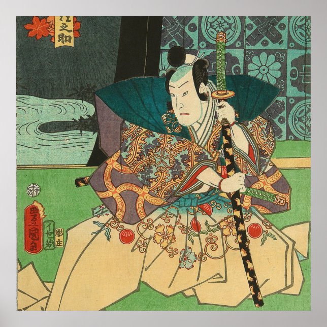 Japanese Art - Samurai Holding A Katana Sword Poster (Front)