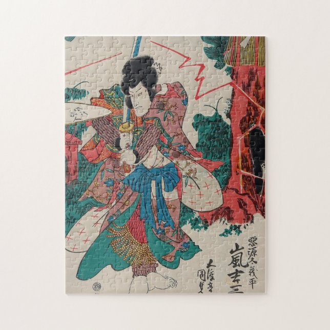 Japanese Art - Samurai With Sword In Kabuki Show Jigsaw Puzzle (Vertical)