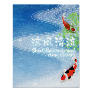 Japanese art -Shoot the breeze and clear stream - Poster