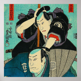 Japanese Art - Two Samurais Spying On Enemies Poster