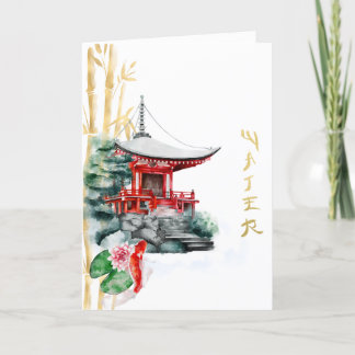 Japanese Art Water  Card