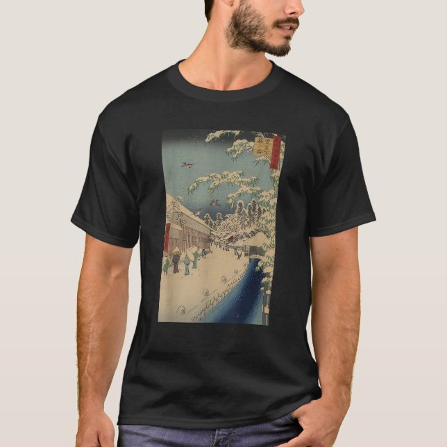 Japanese Art Watercolour Blossom Japanese Woodbloc T-Shirt (Front)
