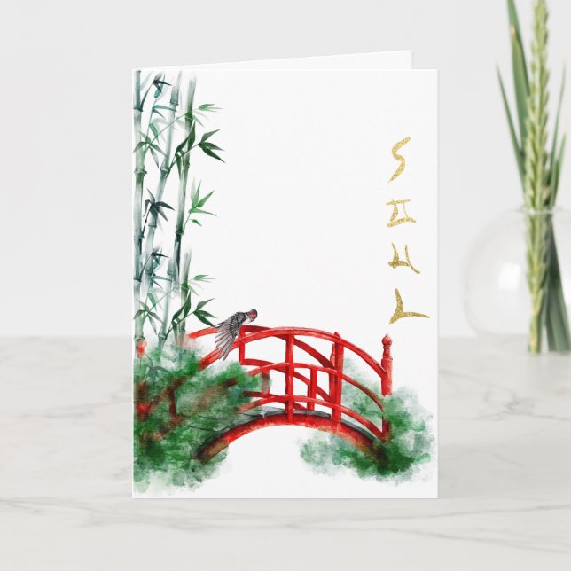 Japanese Art with Soul Thank You Card (Front)