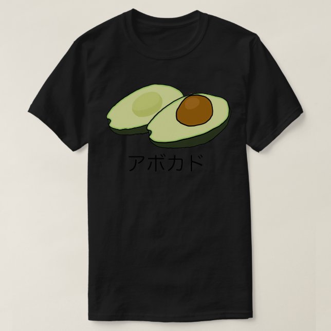 Japanese Avocado T-Shirt (Design Front)