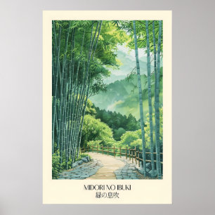 Japanese Bamboo Forest Art Print Green Forest