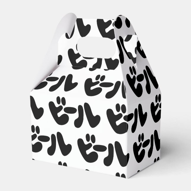 Japanese Beer ビール Katakana Language Favour Box (Front Side)