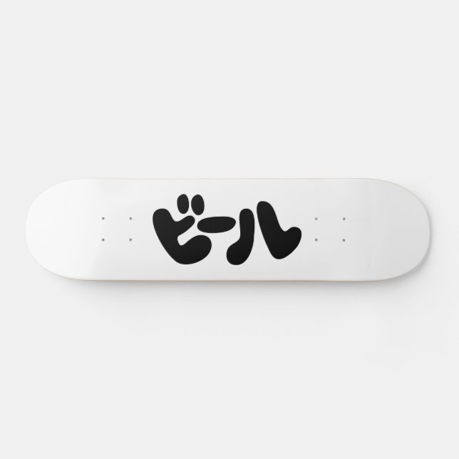 Japanese Beer ビール Katakana Language Skateboard (Horz)