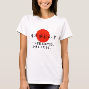 Japanese Beginner Talk to Me in Japanese T-shirt