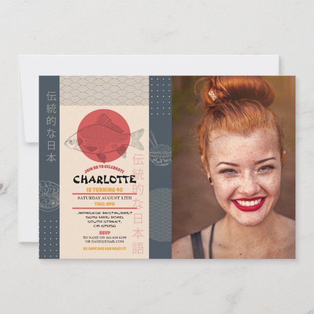 Japanese Birthday Party Restaurant Take Away Photo Invitation (Front)