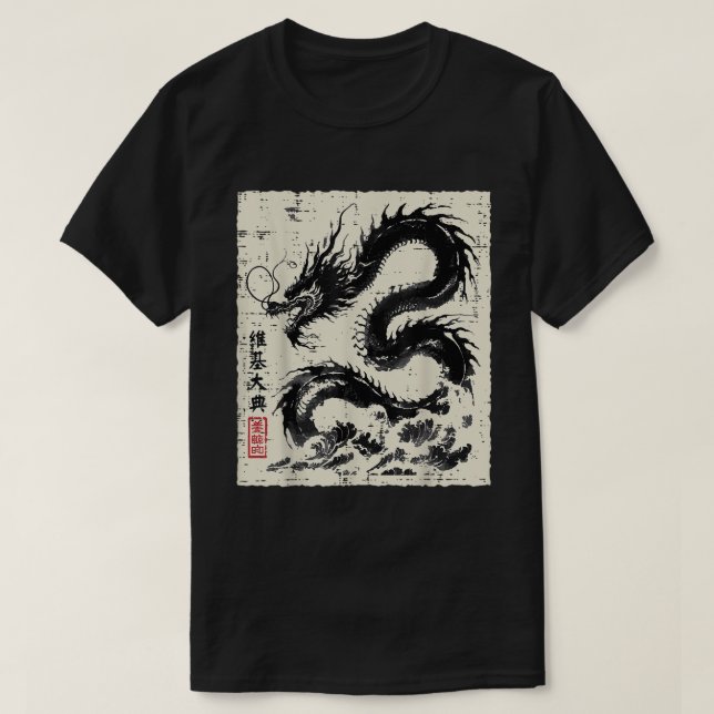 Japanese Black Dragon Vintage Chinese T-Shirt (Design Front)