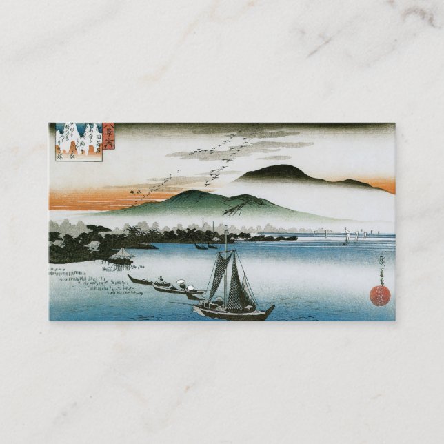 JAPANESE BOAT Business Card (Front)