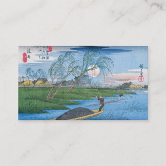 JAPANESE BOAT Business Card