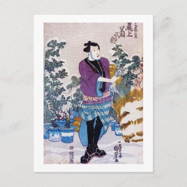 Japanese Bonsai Master, Kuniyoshi, Ukiyo-e Postcard (Front)
