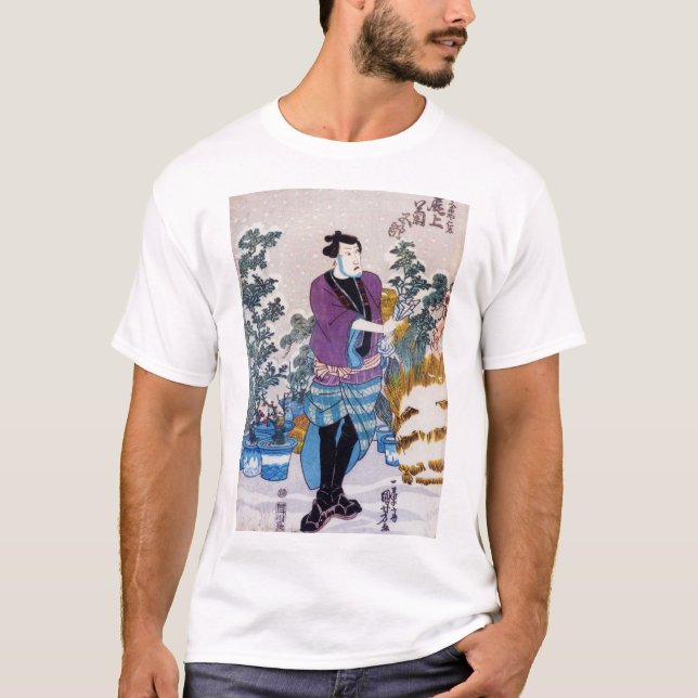 Japanese Bonsai Master, Kuniyoshi, Ukiyo-e T-Shirt (Front)