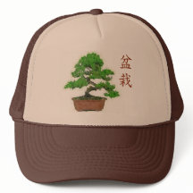 Japanese Bonsai Tree Summer Trucker Hat