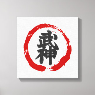 Japanese BUJIN Kanji Wall Art