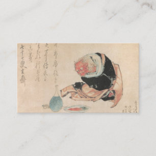 JAPANESE Business Card