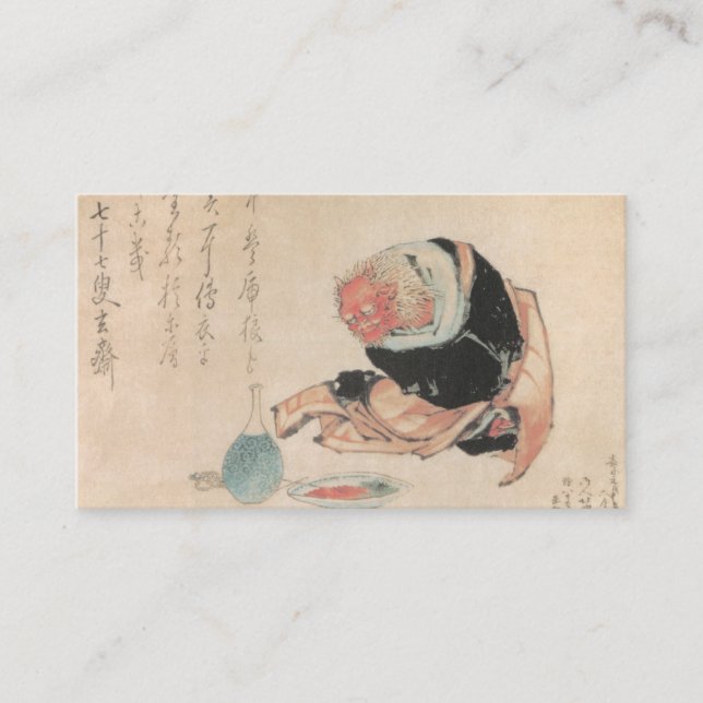 JAPANESE Business Card (Front)