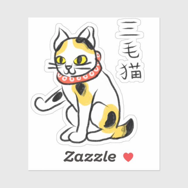 Japanese Calico Cat (Sheet)