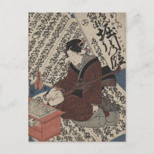 Japanese Caligraphy and Emperor Horikawa Postcard